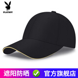 花花公子（PLAYBOY）帽子 棒球帽男女情侣遮阳帽 休闲嘻哈街舞鸭舌帽散步防晒 【金边黑色款】