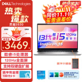 戴尔（DELL）灵越15Pro轻薄本3530 15.6英寸高性能设计办公学生手提家用游戏笔记本电脑 13代酷睿i5 16G 512G固态 定制 【120Hz高刷】锐炬Xe显卡