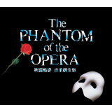 Andrew Lloyd Webber安德鲁?劳埃德?韦伯- [Phantom Of The Opera]歌剧魅影 音乐剧全集