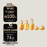 后Whoo拱辰享气韵生水乳精华眼霜面霜5件套盒套装礼盒64ml(小样)