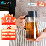 阿司倍鹭（ASVEL）玻璃油壶油瓶不挂油 厨房调味瓶自动开合酱油醋调料瓶 黑色650ml