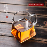 陶瓷故事 耐热玻璃公道杯公杯 茶漏分茶器茶海日式功夫茶具配件 四方公杯350ml