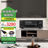 ONKYO安桥 TX-SR3100 功放 5.2声道8K家庭影院音响音箱AV功放机进口3.2.2杜比全景声4K DTS:X 蓝牙