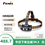 FENIX菲尼克.斯头灯夜钓灯强光远射充电赶海灯钓鱼灯越野跑头灯HM系列 HM60R（1200流明）