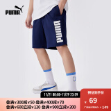 彪马（PUMA）官方 男子夏季户外运动休闲短裤 ESS SHORTS 848712 粗呢蓝-06 S(170/70A)