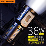 神火（SupFire）RX76强光手电筒超亮军远射照知了猴家专用户外巡逻探险应急探照灯