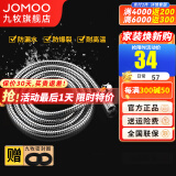 九牧（JOMOO）花洒软管不锈钢双扣防缠绕淋浴软管浴室可伸缩水管淋雨喷头软管 不锈钢淋浴花洒软管（2米）