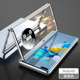 廷家和 适用于华为mate40e手机壳mate40pro双面玻璃镜头全包保护套磁吸防摔外壳潮mate40 个性创意pro+男 华为Mate40/40e【秘银色】带卡扣