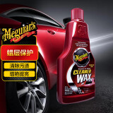 美光（Meguiar's）美国原装进口三合一液蜡3M进口强力去污养护抛光长效上光473ml