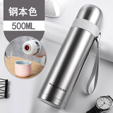 富光保温杯 304不锈钢学生大容量水杯保暖杯 男女子弹头便携真空水杯子带便携提绳 本色500ML