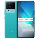 vivo iQOO Neo7竞速版 16GB+256GB 印象蓝 骁龙8+旗舰芯片 独显芯片Pro+ 120W超快闪充 5G游戏电竞性能手机