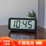汉时（Hense）LCD桌面时钟客厅电子钟大数字中老年人专用闹钟可挂墙卧室床头台钟音乐铃声简约闹表 HA919黑色