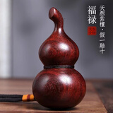 正宗非洲小叶紫檀小葫芦手把件檀木文玩木雕办公把玩盘玩包浆解压 非洲小叶紫檀葫芦 7.5cm