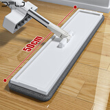 东方亮洁拖把家用一拖净免手洗平板拖把加大50cm拖布墩布吸水清洁拖地神器