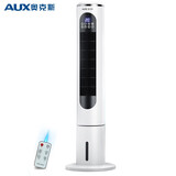 奥克斯（AUX）风扇空调扇制冷/冷风机家用冷风扇/小空调制冷风扇落地/制冷机无叶风扇塔扇冷气扇F-ST45GRL