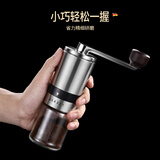 博曼斯磨豆机咖啡豆研磨机手摇磨粉机便携家用手动粉碎咖啡机 柏林经典咖啡磨豆机（小号6档）