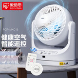 爱丽思（IRIS）空气循环扇家用电风扇办公室 PCF-MKM15循环扇 MKC15智能遥控款