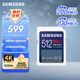 三星（SAMSUNG）512GB SD存储卡 超高速PRO深蓝卡 U3 V30 专业级SD相机卡支持4K高速连拍 读速200MB/s写速130MB/s