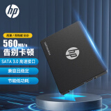 HP惠普 240G SSD固态硬盘 SATA3.0接口 S650系列