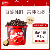 麦提莎（Maltesers）麦芽脆心黑巧克力球桶装520g休闲下午茶小零食糖果生日礼物女