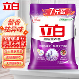 立白洗衣粉超洁薰衣香洗衣粉不伤衣持久留香强力去渍低泡易漂洗家庭装 【大袋7斤】薰衣香粉 3.5kg*1袋