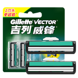 吉列（Gillette） 吉列威锋手动剃须刀锋速老式刮胡刀男士刀架刀头双层刀片套装 2刀头