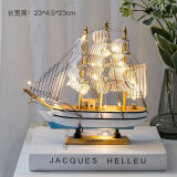 禾娘帆船模型摆件带灯木质工艺船一帆风顺北欧风客厅装饰品摆件 挑战号24cm（附灯）