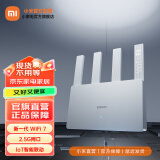 小米路由器BE3600 2.5G 3600兆级WiFi7 4核高通处理器 2.5G网口 IOT智能联动智能家用路由