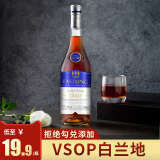 莎堡皇洋酒vsop白兰地酒xo法国原酒brandy酒40度烈酒酒吧调酒基酒700ml 【VSOP】 700mL 1瓶