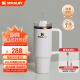 STANLEY【新品】巨无霸吸管杯办公车载水杯不锈钢保温杯水杯887ML-满月白