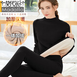 莫代尔一体羊羔绒加厚加绒保暖内衣女套装发热德绒女恒温秋衣秋裤纯棉 套装中高领黑色一体加厚羊羔绒 2XL 120-140斤