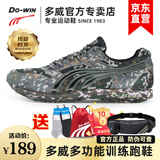 多威迷彩跑步鞋男女训练黑色作训鞋耐磨户外越野鞋跑步减震运动鞋 AM2713B数码 43