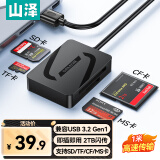 山泽USB3.2Gen1高速读卡器多功能四合一SD/TF/CF/MS型相机行车记录仪监控内存卡手机储存卡CRA04B