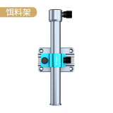 一帆精工铝镁合金钓箱配件三件套钓鱼炮台架座伞架鱼护架饵料架灯架渔具 【极光蓝】钓箱饵料架-左右通用