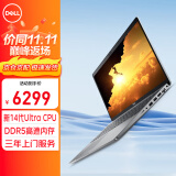 戴尔（DELL）latitude5540/5550 笔记本电脑商用办公15.6英寸大屏高性能轻薄本Ultra5 125U 16G 512G 高分/定制