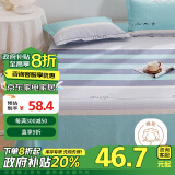 艾薇（AVIVI）老粗布床单加厚粗布凉席双人床单单件 爱心条绿230*250cm