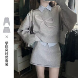 沐霓 小香风卫衣套装女两件套 运动秋冬季小个子穿搭休闲裙子微胖显瘦 卫衣短裙套装【无衬衫90-120斤】