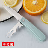小天籁 多功能折叠水果刀家用便携随身宿舍学生刀子迷你水果小刀瓜果刀 蓝色(普通刀-叉两用款) 1把装