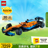 乐高（LEGO）积木 机械组42141迈凯伦F1赛车 18岁+不可遥控男孩玩具生日礼物