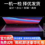 【官方质检】苹果（Apple）Macbook Pro/Air新款M1二手苹果笔记本电脑超轻薄 设计 【95新丨HOT】16款GG2-8G/256G