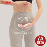 古今（GUJIN）高腰秋裤女纯棉薄款保暖裤收腹内穿紧身线裤护腰打底裤秋冬黑L