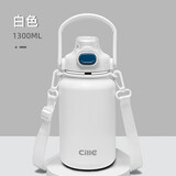 希乐（cille）保温杯大容量316不锈钢吸管杯子双饮背带男女户外运动水杯1.3L