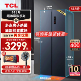 TCL【新品】超薄零嵌系列618升L双开对开门冰箱超薄嵌入式大容量家用冰箱一级变频底部散热 （烟墨蓝）R618T9-SQ