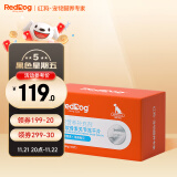 红狗RedDog 犬鲨鱼软骨素片100片 狗狗软骨素狗狗宠物软骨素氨糖二型胶原蛋白