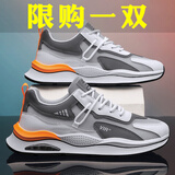 昌祥回力【厂牌】男鞋夏季年新款软底网面透气潮流运动跑步休闲 灰色 42