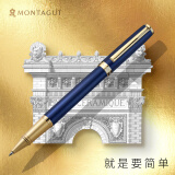 【感恩节礼物】梦特娇（MONTAGUT）签字笔商务男士高档宝珠笔签名女士办公毕业礼物送老师礼遇系列蓝丽雅