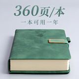 法拉蒙（faramon） 笔记本子加厚商务高颜值皮面本文具日记本手账本办公记事本记录本教师公司可定制logo2025年新款 A5绿色【厚款360页】