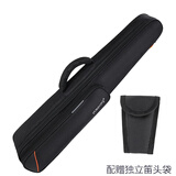 YUEDONG一体直管萨克斯包单簧管包电吹管包雅佳华魅九幽乐器袋背包免拆套 S-46直管萨克斯包