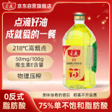 金鹿 75%高油酸葵花籽油2.5L食用油高维E 0反式脂肪酸 健康少油烟