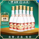 汾酒 2020年黄盖玻汾 清香型白酒 53度475mL*6瓶 （非原箱）